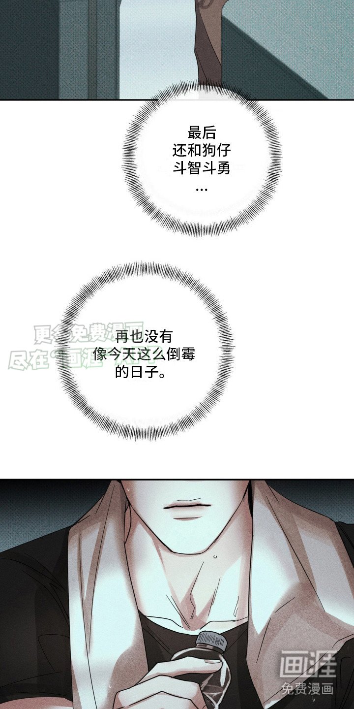 第7章：噩梦