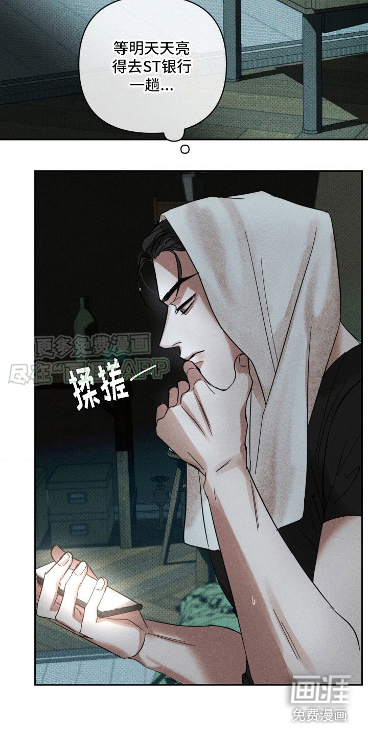 第7章：噩梦
