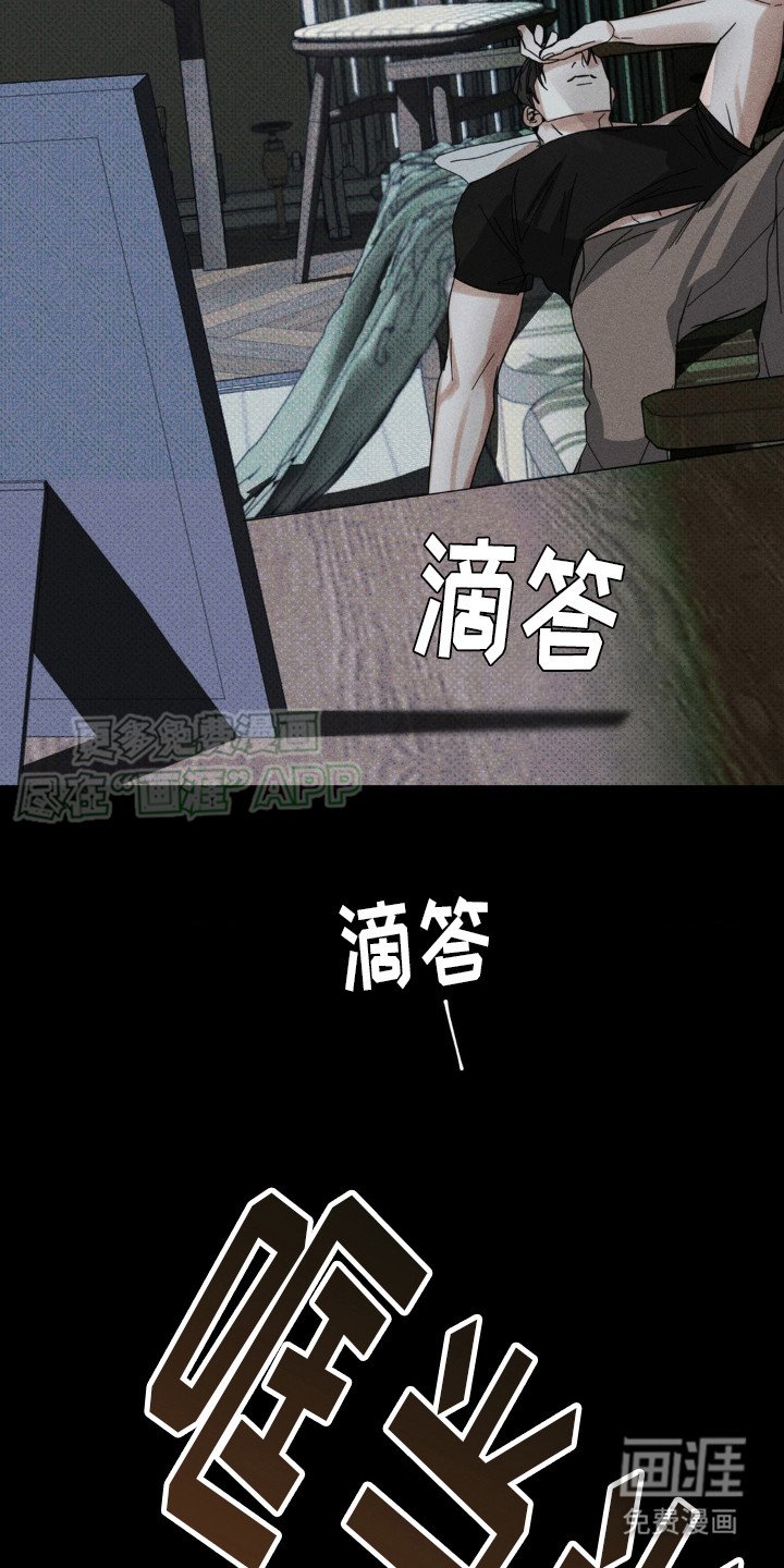 第7章：噩梦