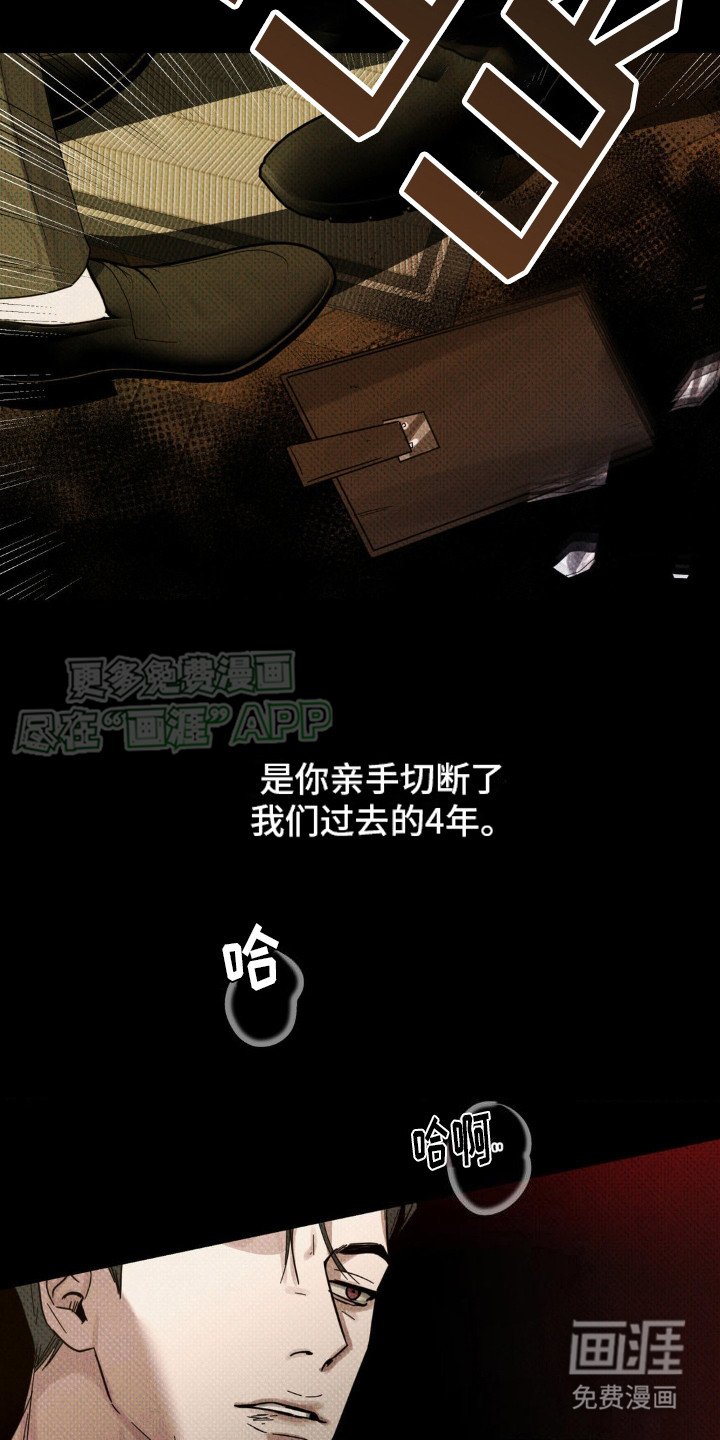 第7章：噩梦