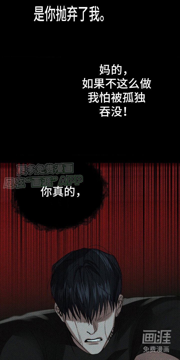 第7章：噩梦
