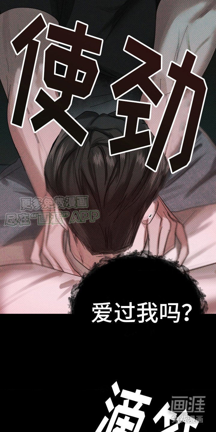 第7章：噩梦