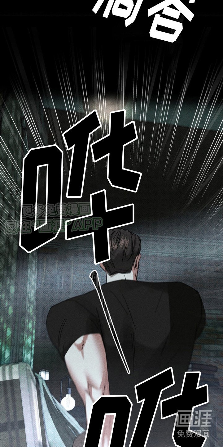 第7章：噩梦