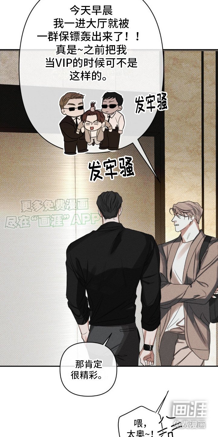 第8章：提议