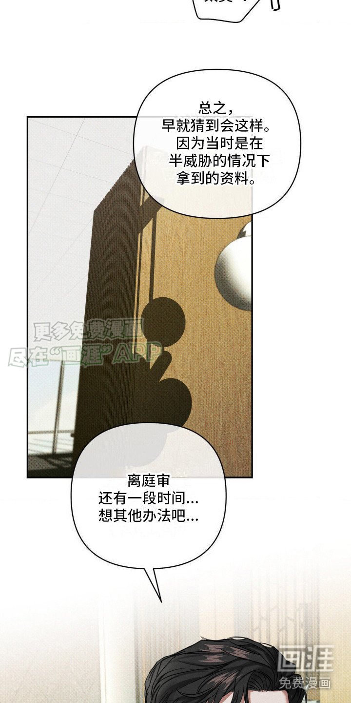 第8章：提议