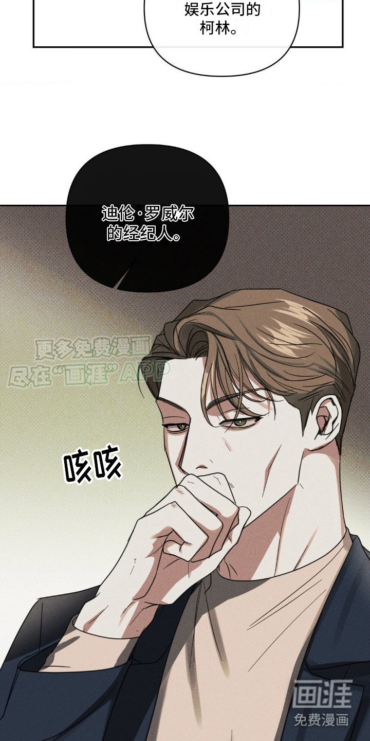 第8章：提议