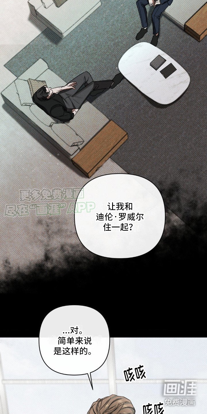 第8章：提议