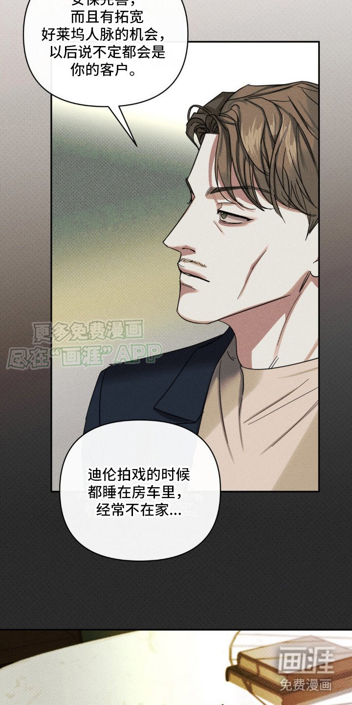 第8章：提议