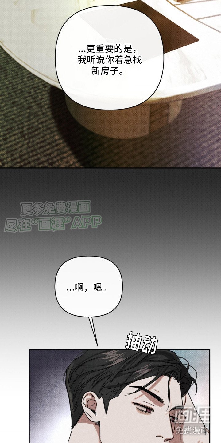 第8章：提议