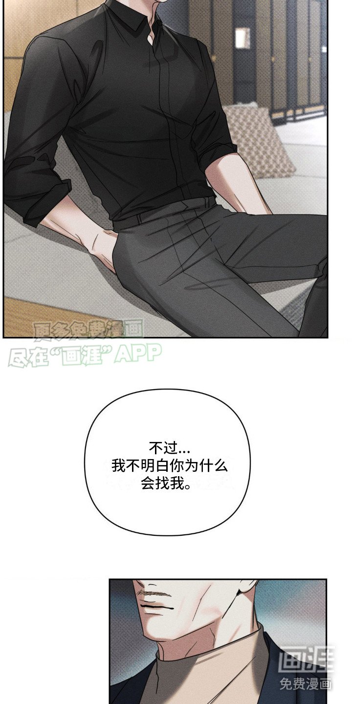 第8章：提议