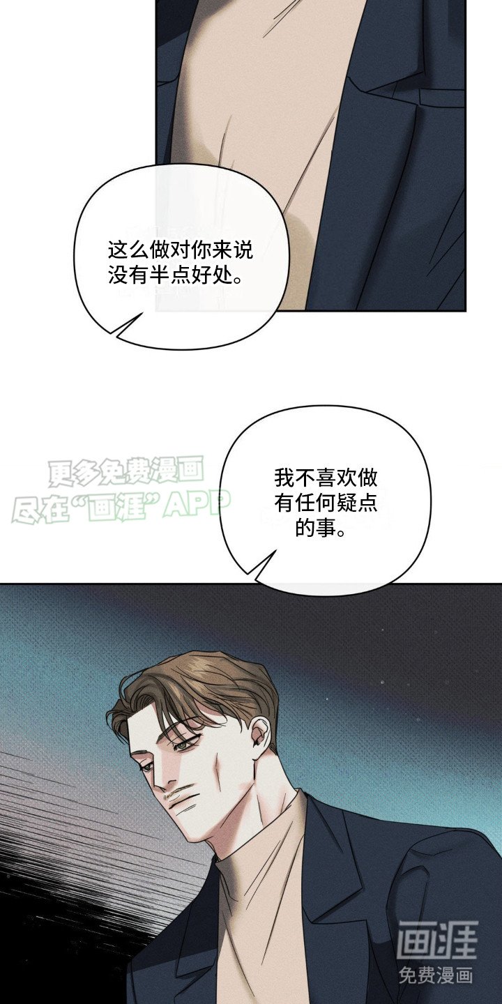 第8章：提议