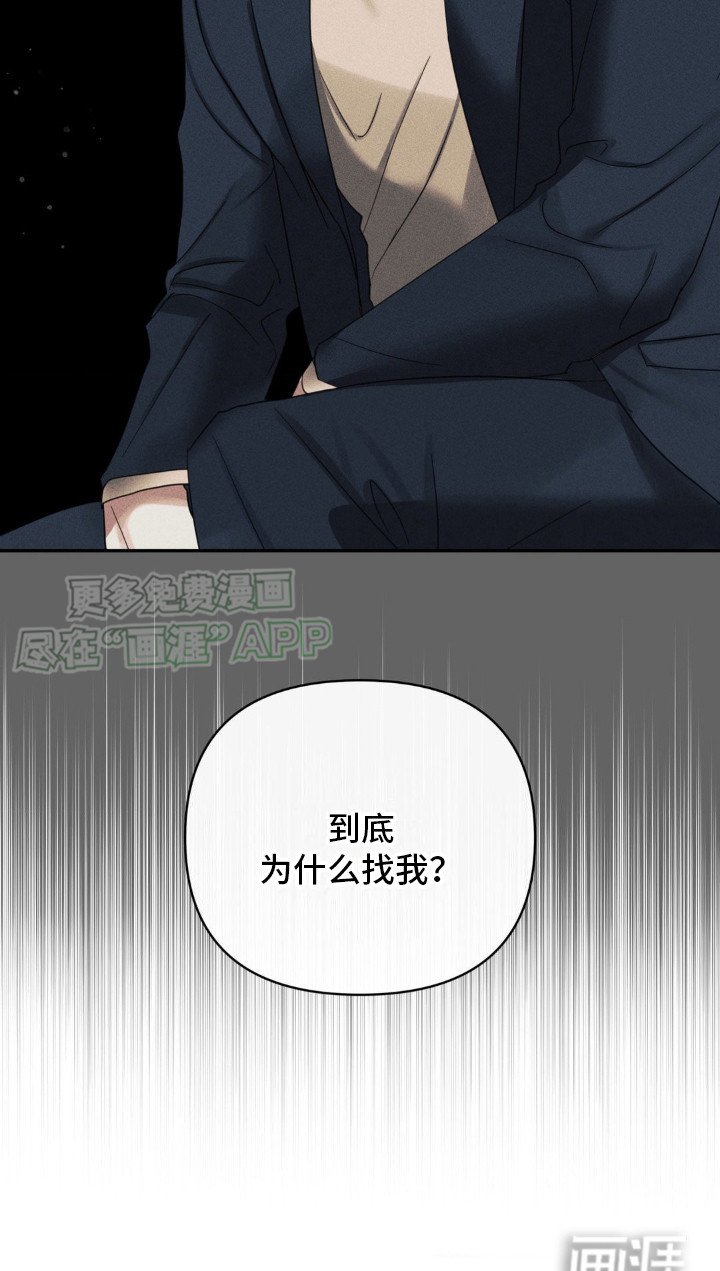 第8章：提议