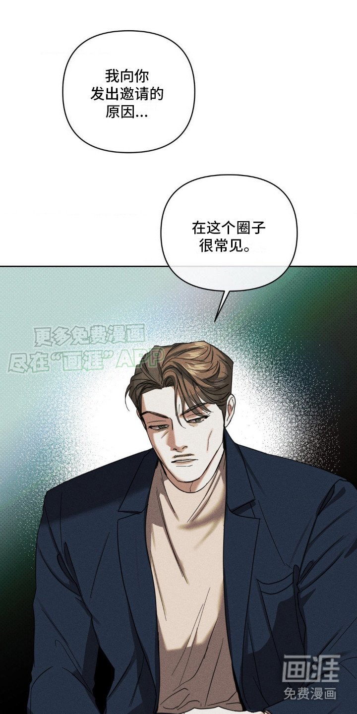 第9章：考虑一下