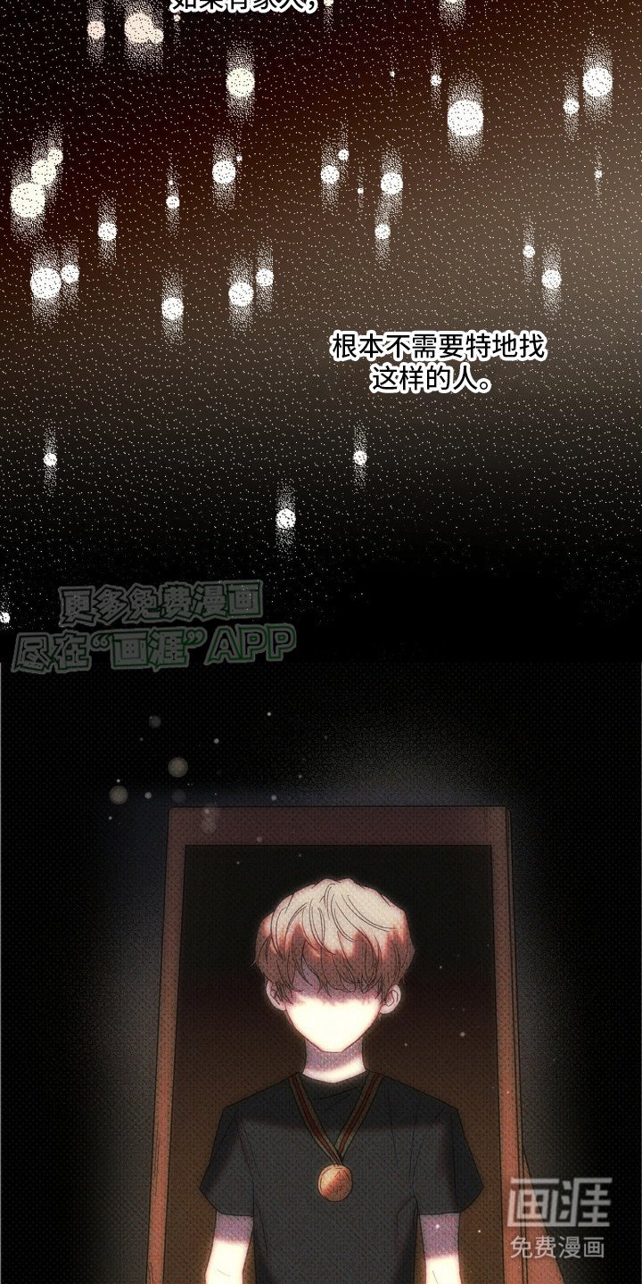 第9章：考虑一下