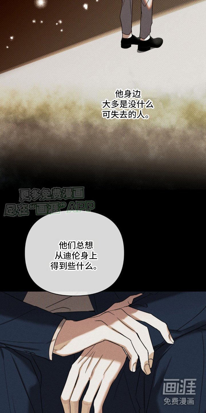 第9章：考虑一下