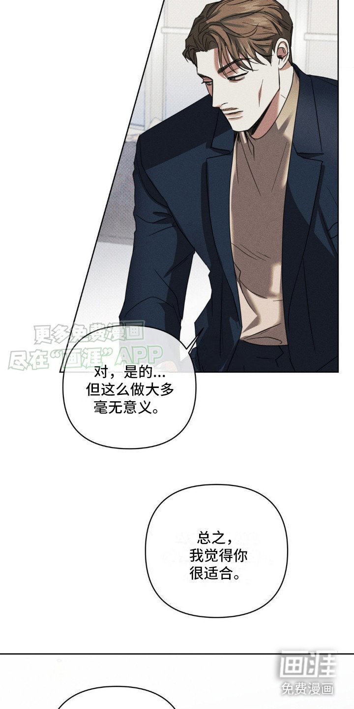 第9章：考虑一下