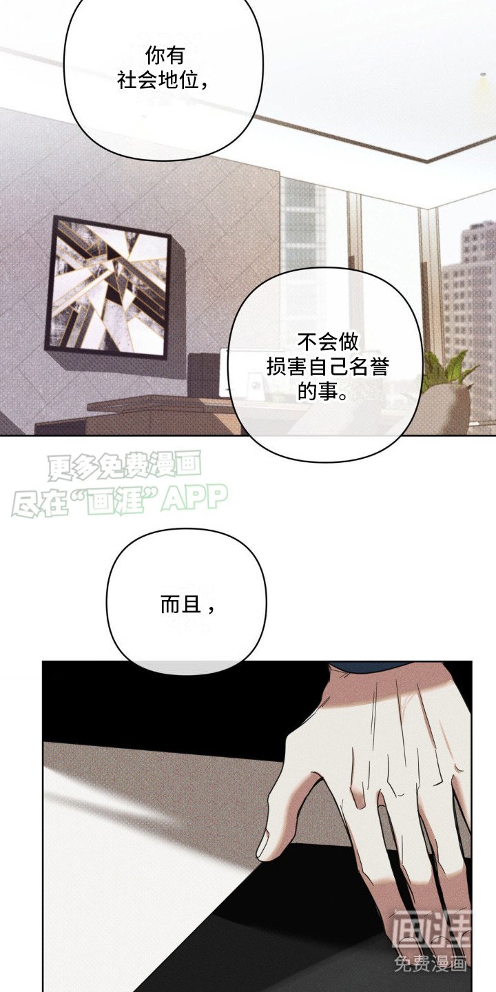 第9章：考虑一下