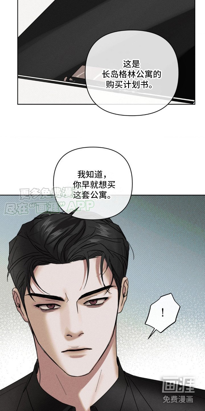 第9章：考虑一下
