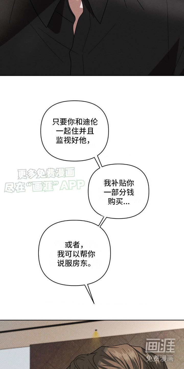 第9章：考虑一下
