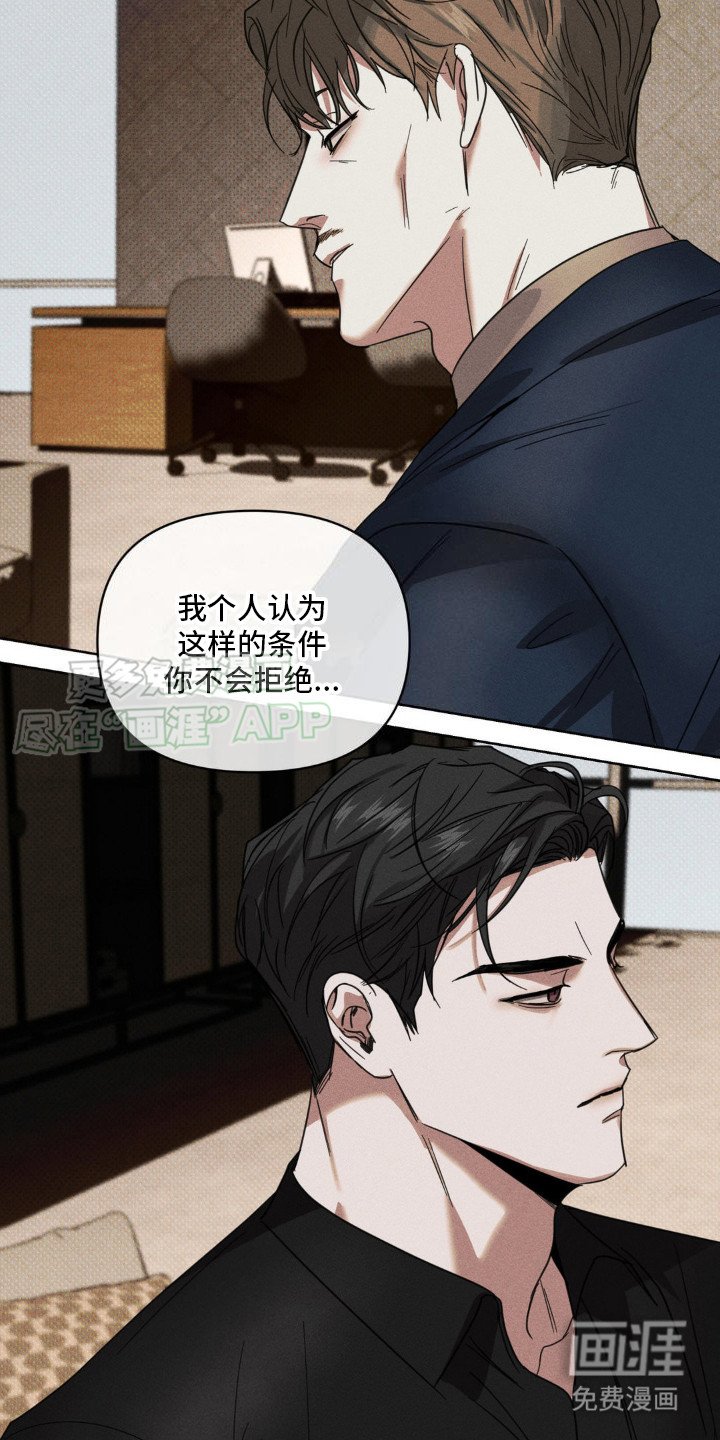 第9章：考虑一下