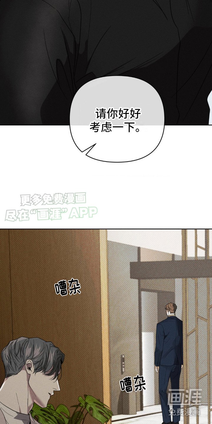 第9章：考虑一下