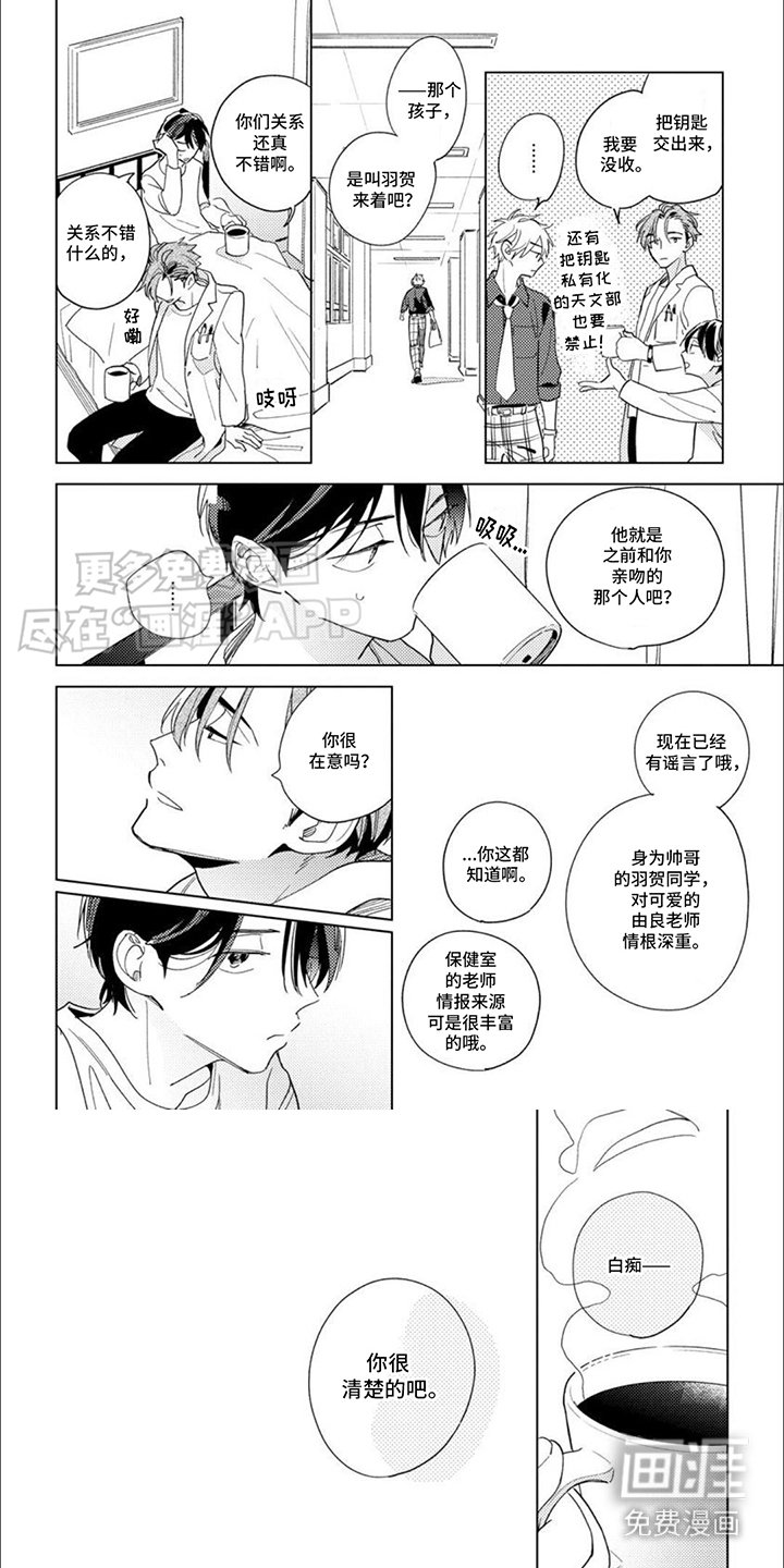 第10章：歪理