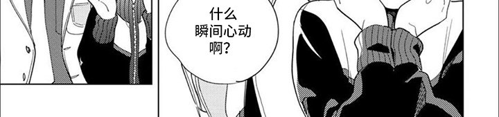 第11章： 秘密基地