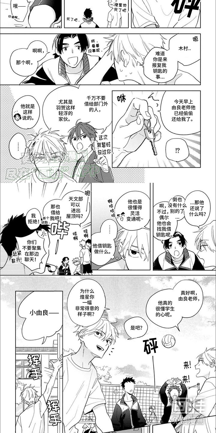 第12章：很在意