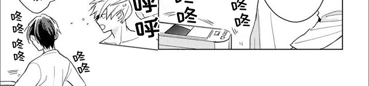第13章：争吵