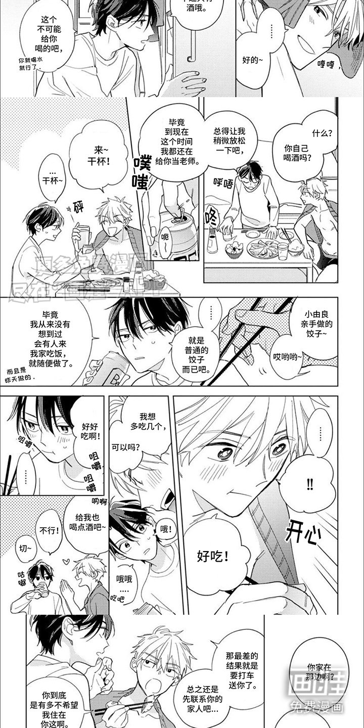 第14章：追问