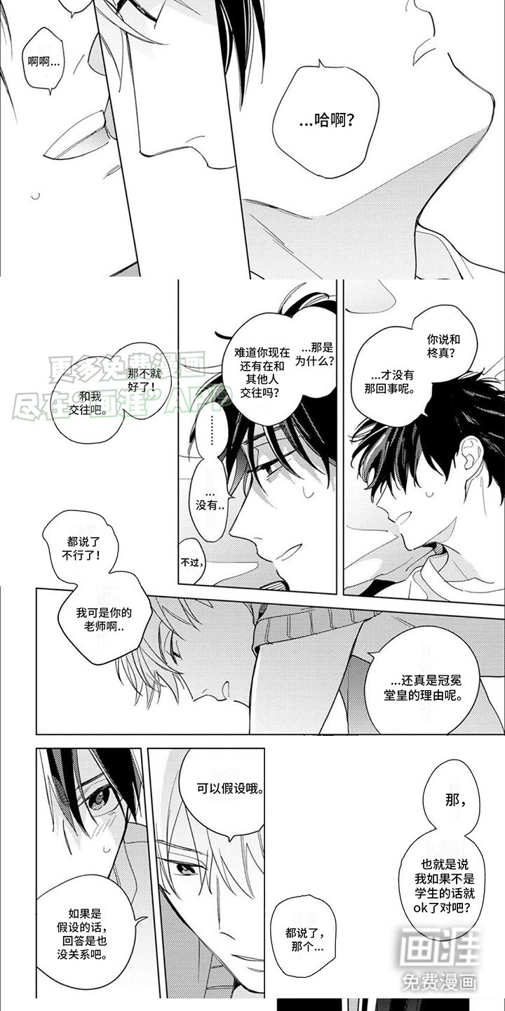 第14章：追问