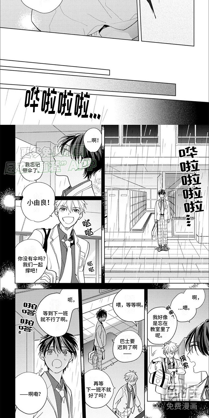 第17章：很舒心