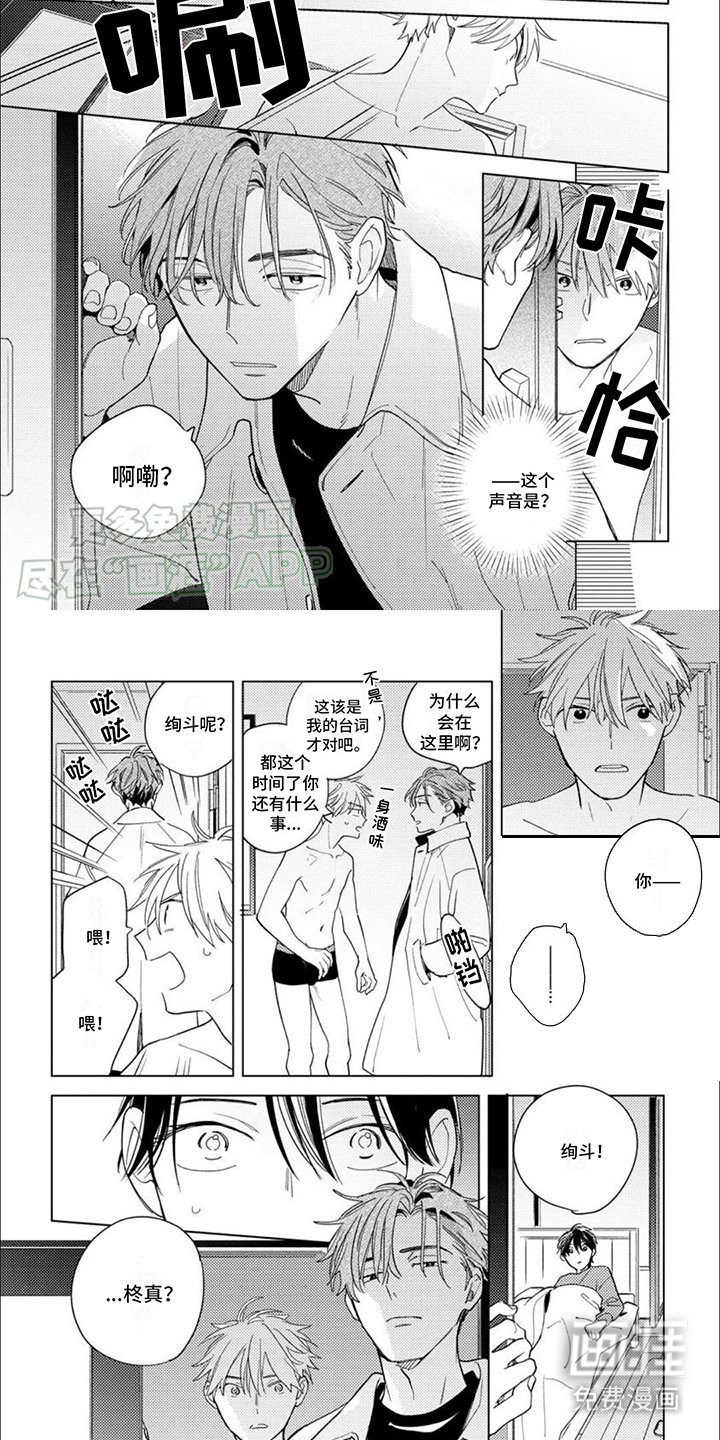 第18章：解释