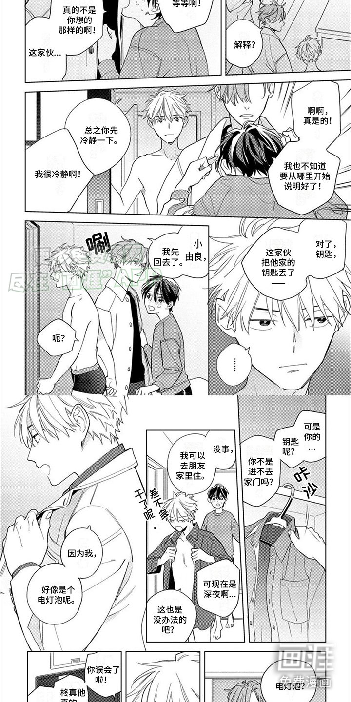 第18章：解释