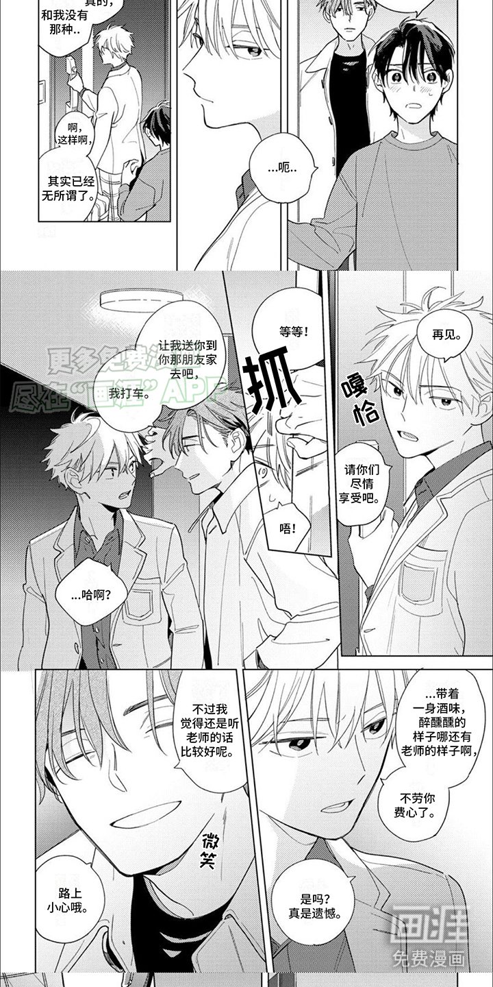 第18章：解释