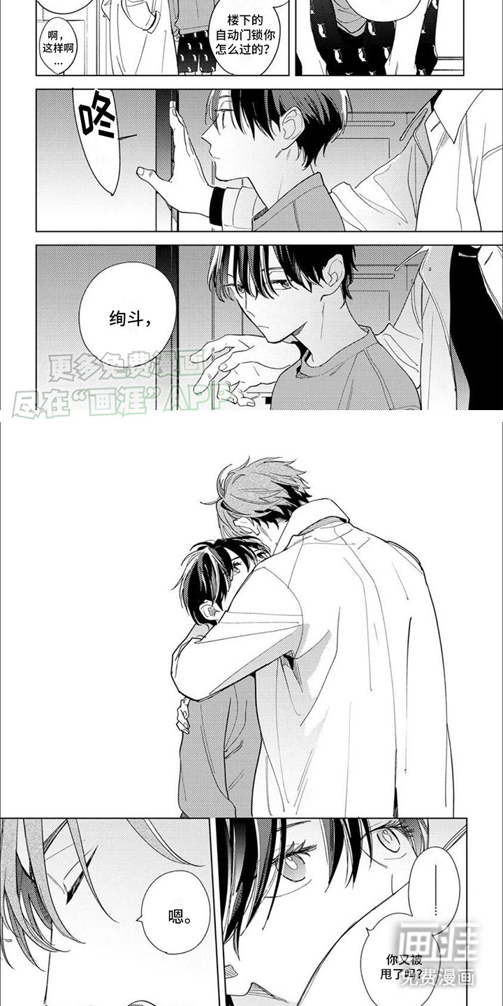 第18章：解释