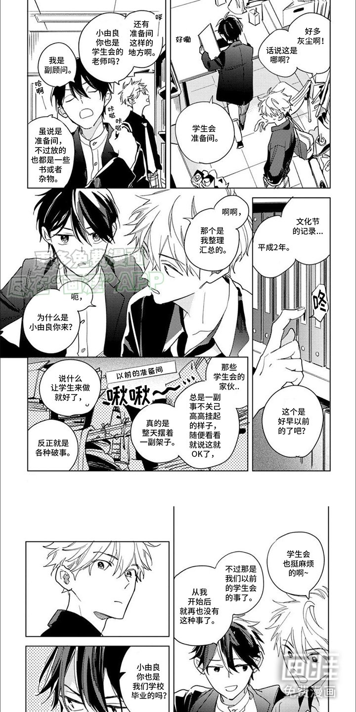 第3章： 吓一跳