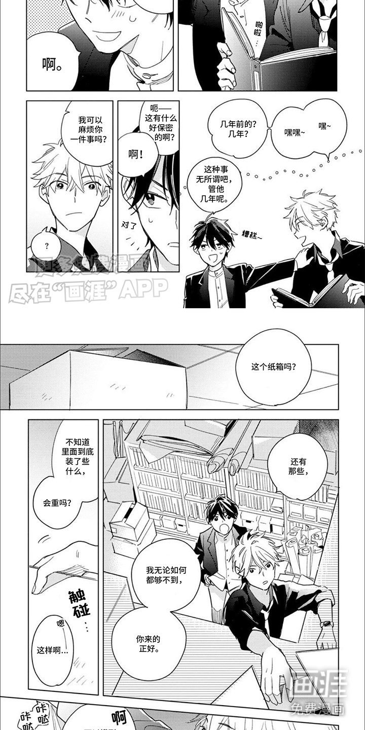 第3章： 吓一跳