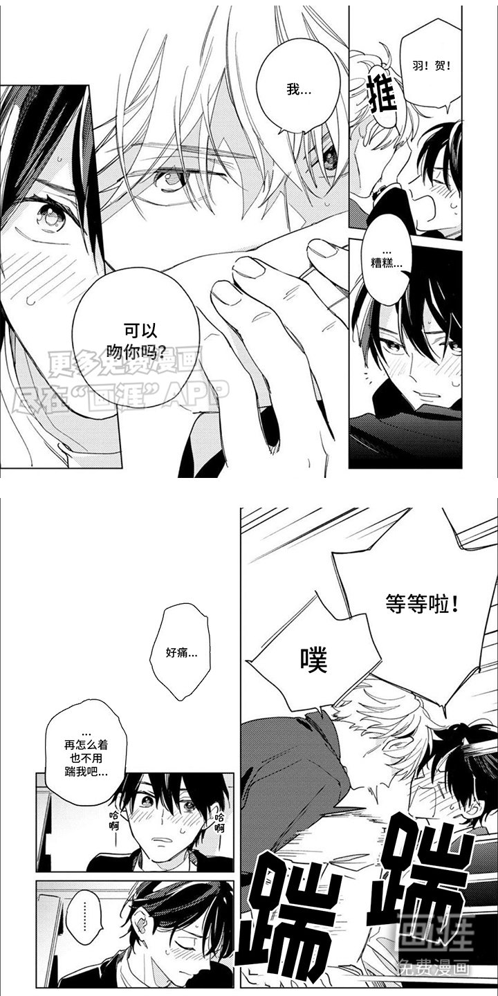 第4章：无视