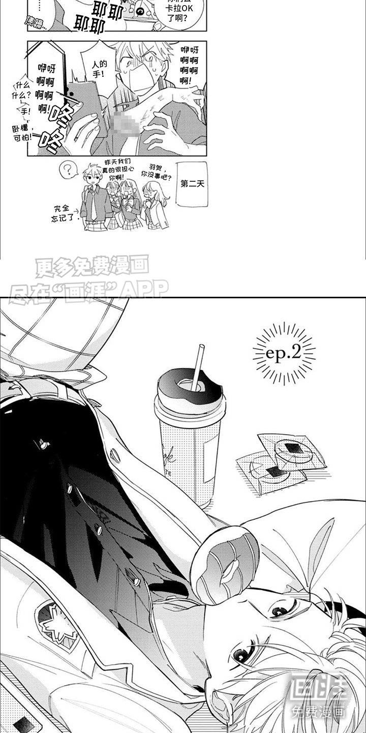 第4章：无视