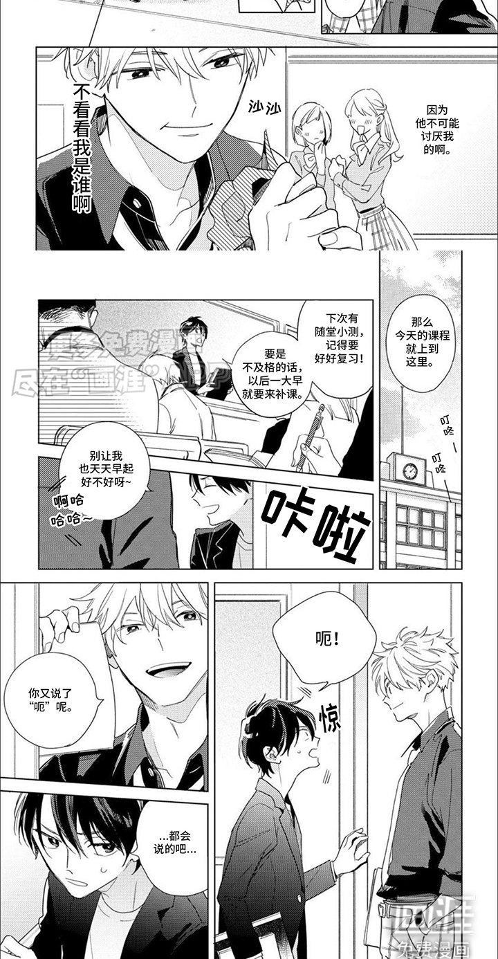 第4章：无视