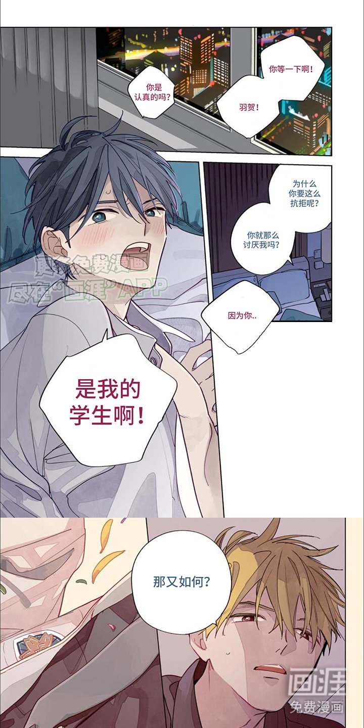 第8章：胡思乱想