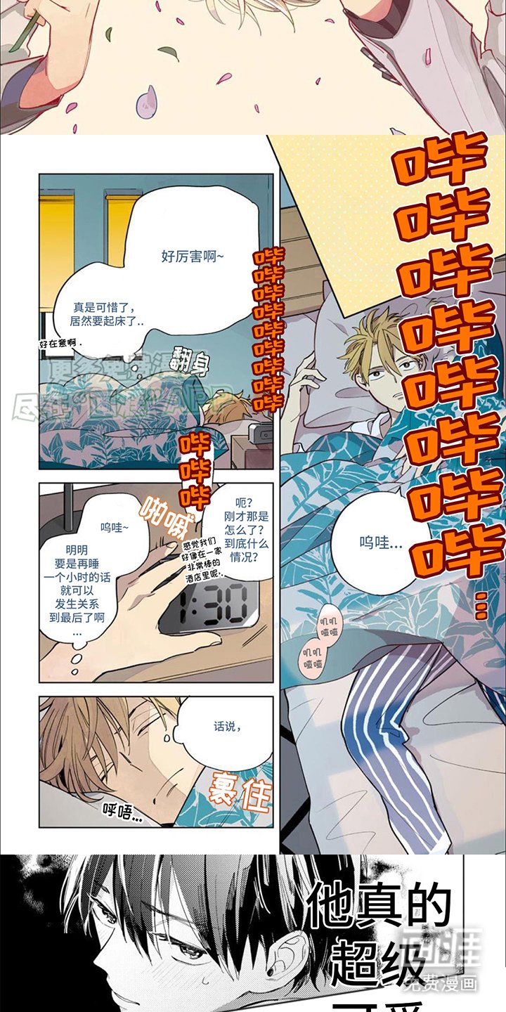 第8章：胡思乱想