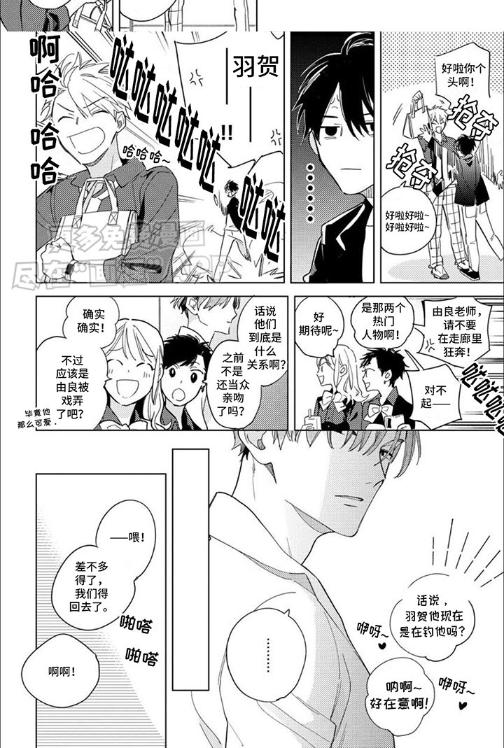 第8章：胡思乱想