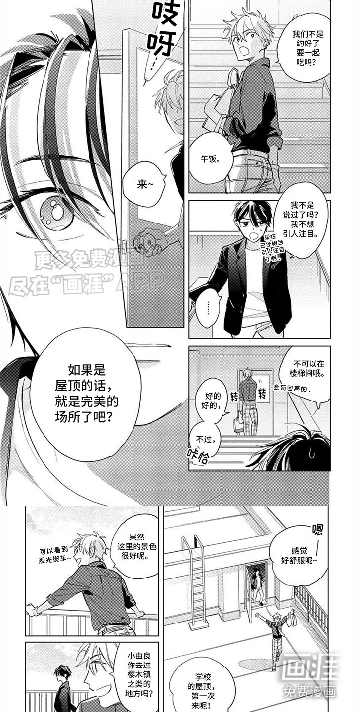 第9章：天台