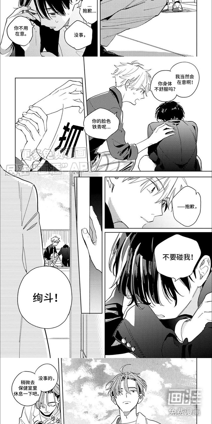 第9章：天台
