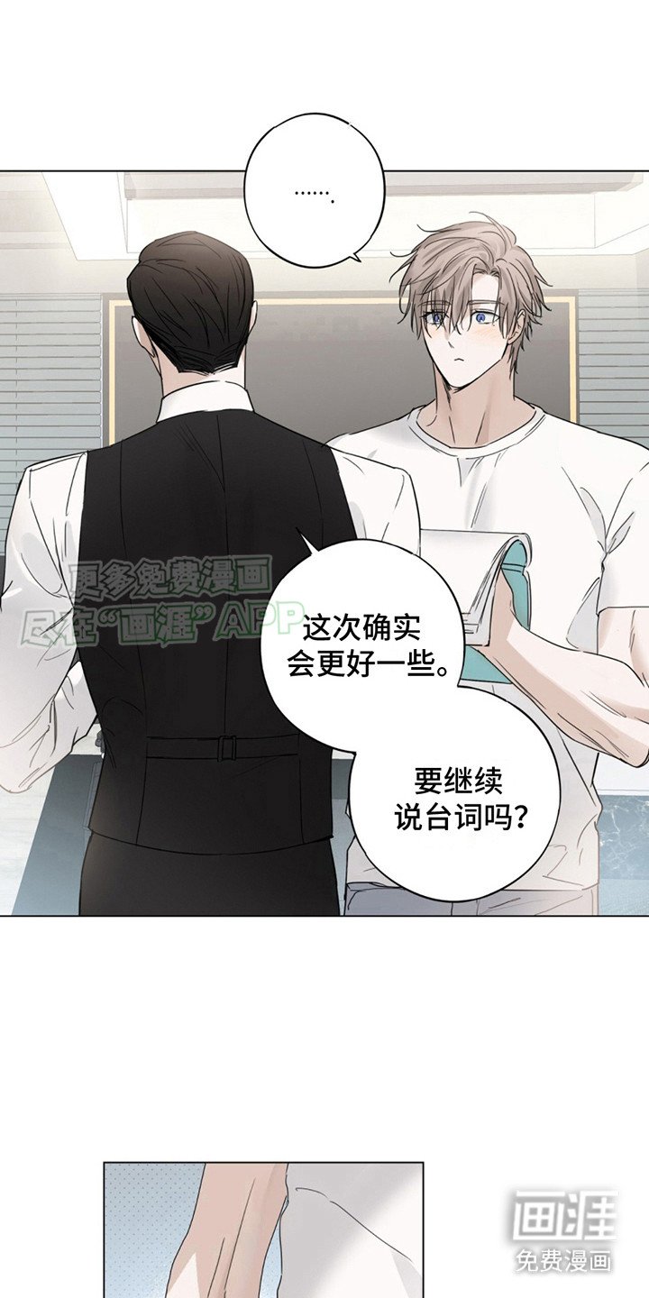 第3章：很认真
