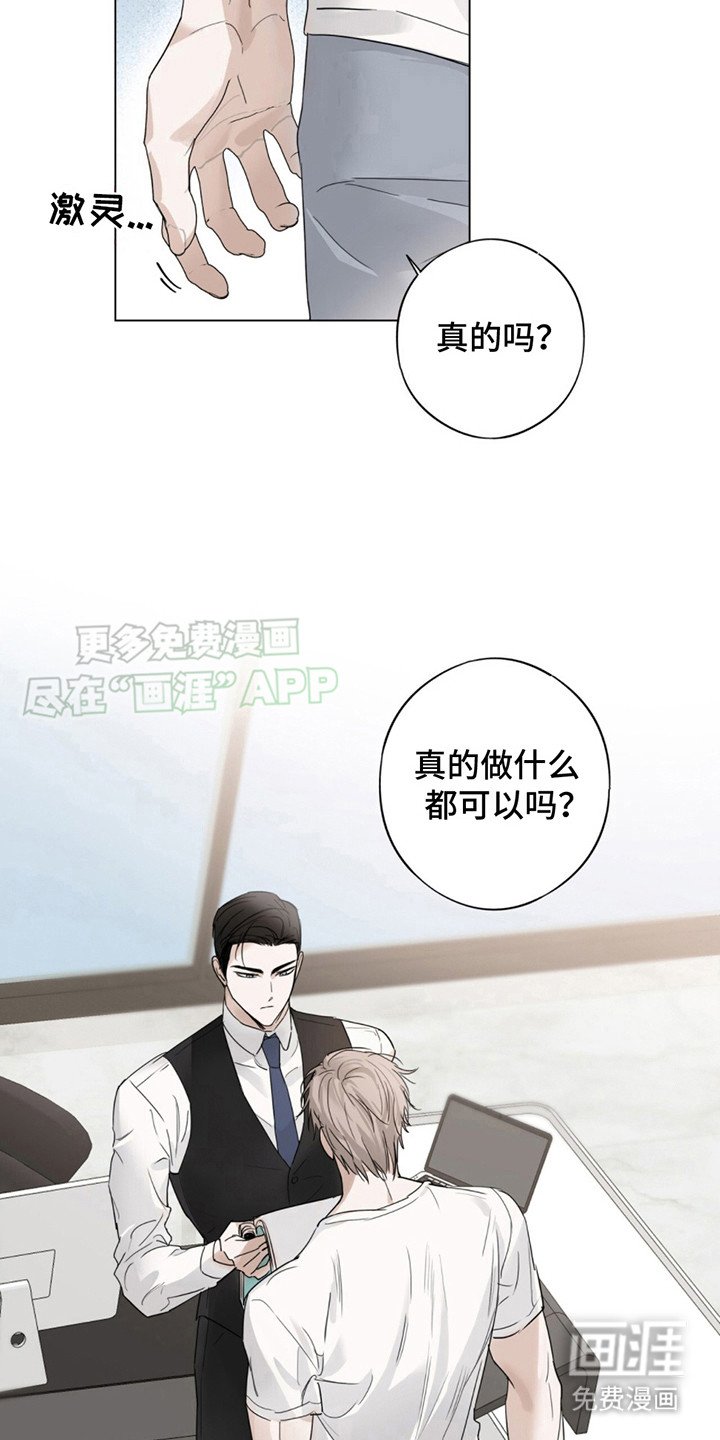 第3章：很认真