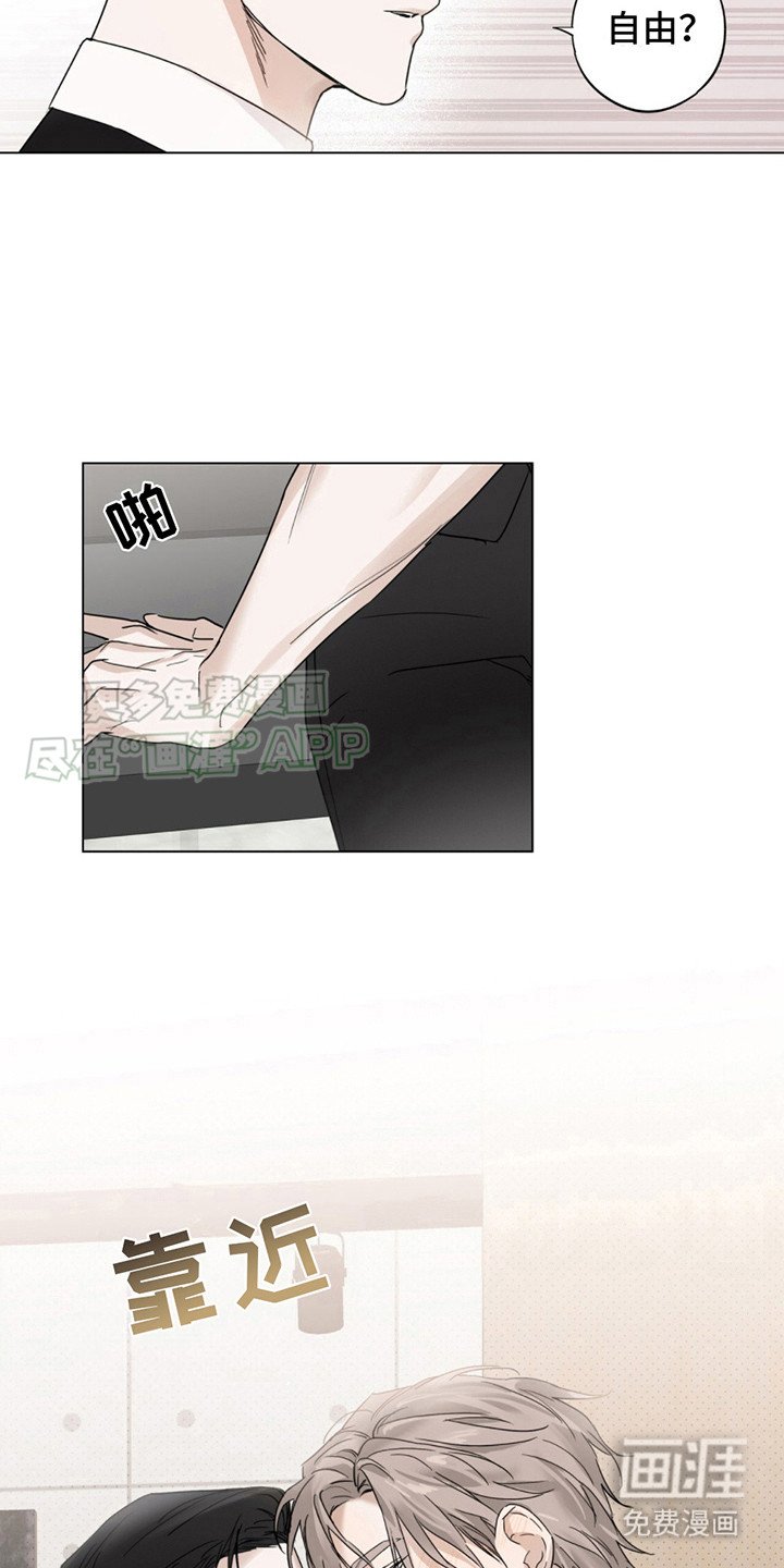 第3章：很认真