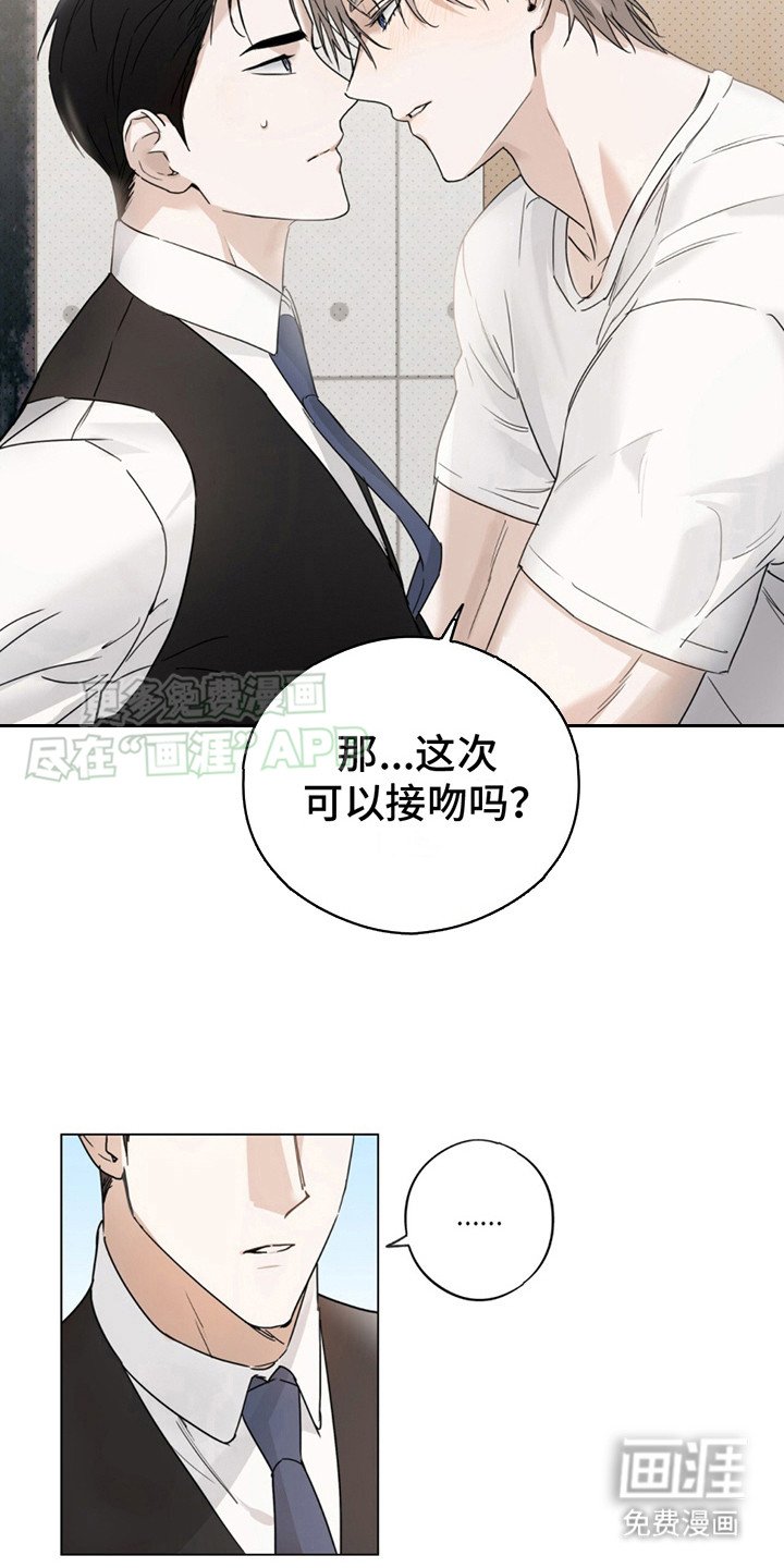 第3章：很认真